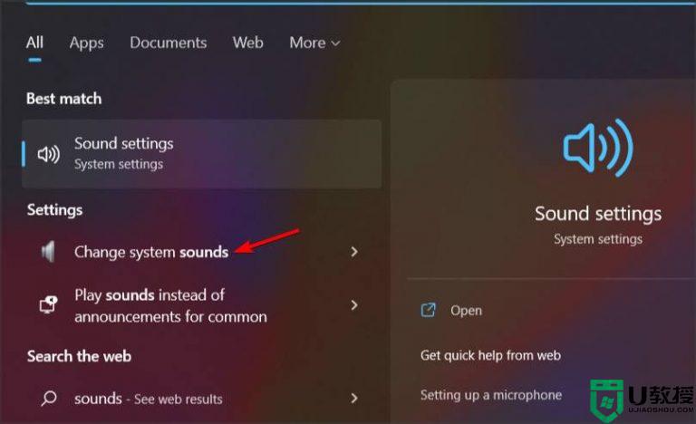 win11开机声音怎么关？win11开机声音关闭方法
