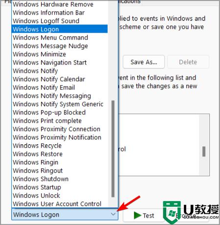 win11开机声音怎么关？win11开机声音关闭方法