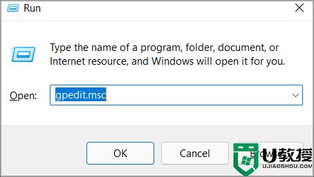 win11开机声音怎么关？win11开机声音关闭方法