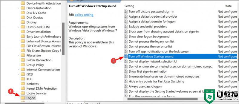 win11开机声音怎么关？win11开机声音关闭方法