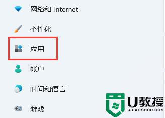 更新win11系统后软件下载不了如何解决？