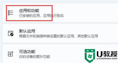 更新win11系统后软件下载不了如何解决？