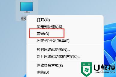 更新win11系统后软件下载不了如何解决？
