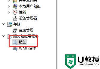 更新win11系统后软件下载不了如何解决？