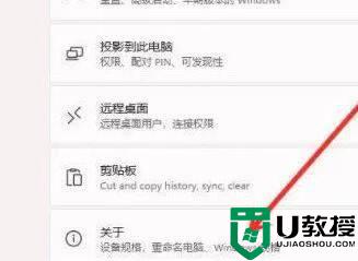win11桌面右键没反应怎么办 windows11鼠标右键没反应如何解决