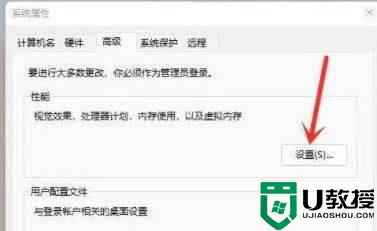 win11桌面右键没反应怎么办 windows11鼠标右键没反应如何解决