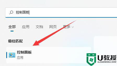 win11休眠模式在哪里关 关闭win11休眠模式的详细步骤