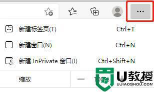 win11浏览器flash在哪里开启？