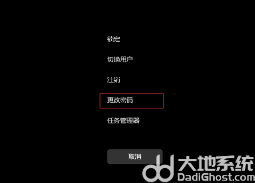 win11如何取消开机密码设置？