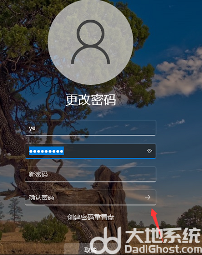 win11如何取消开机密码设置？