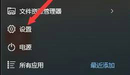 win11如何重置此电脑 win11重置此电脑操作步骤 