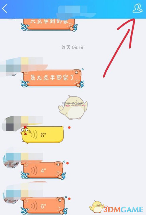 《QQ》粉丝团集结方法