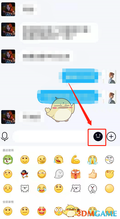 《QQ》弹射表情玩法介绍