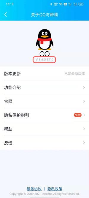 《qq》拍一拍撤回方法介绍