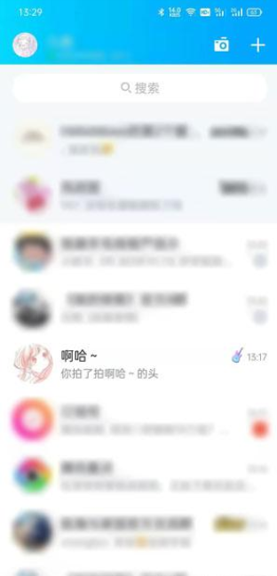 《qq》拍一拍撤回方法介绍