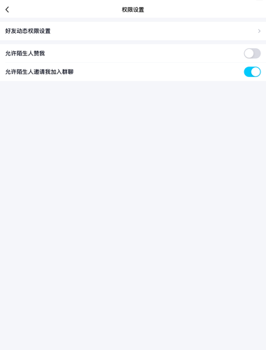 2021《QQ》照片回收站位置入口