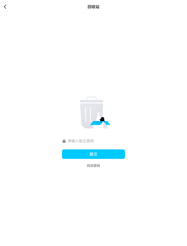 2021《QQ》照片回收站位置入口
