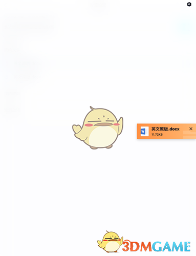 《QQ》彩签设置方法