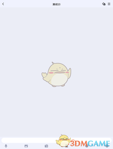 《QQ》设置添加群管理员方法
