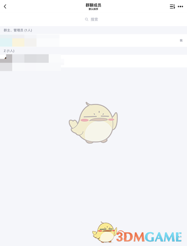 《QQ》设置添加群管理员方法