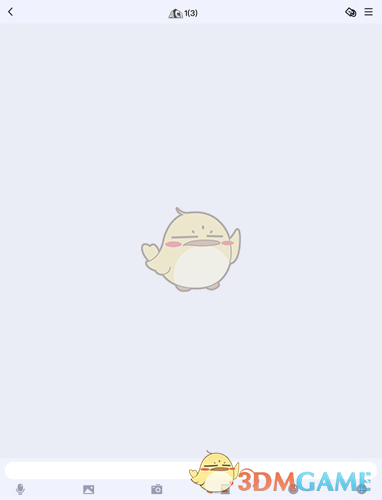 《QQ》修改群昵称颜色方法