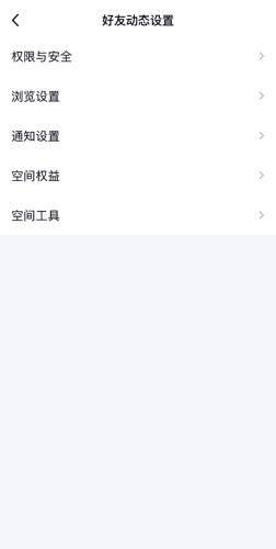 《QQ》黑名单查看方法