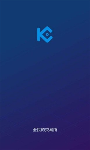KuCoin交易平台-KuCoin交易平台安卓官网版-第1张图片