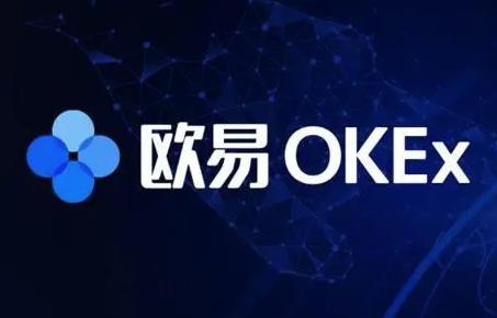 欧意oke官方app下载_欧意oke官网最新版下载-第1张图片