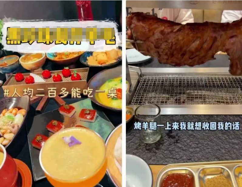 抖音“颠覆”本地生活？-第1张图片
