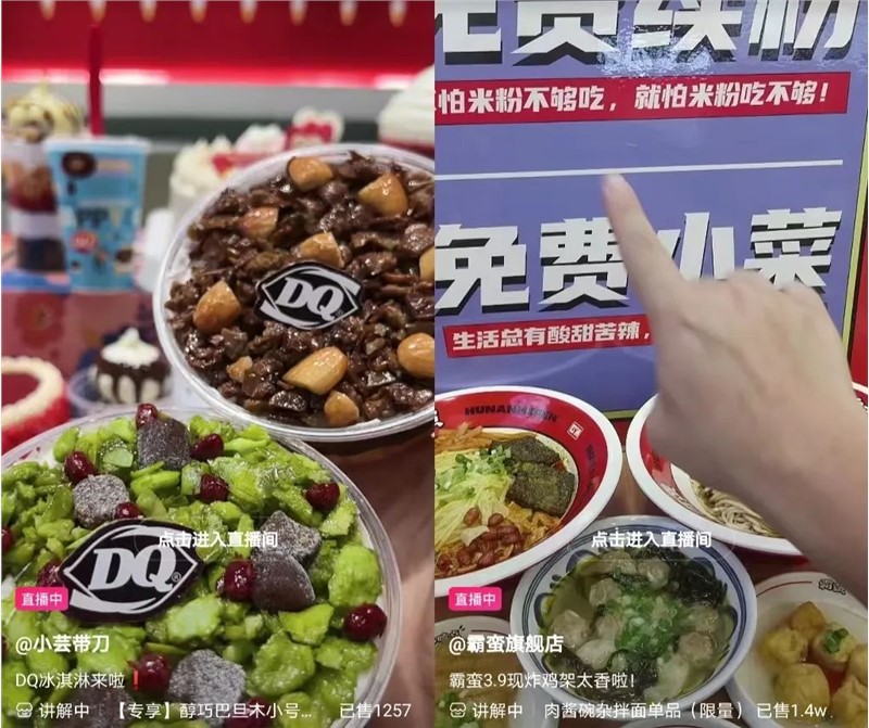 抖音“颠覆”本地生活？-第2张图片