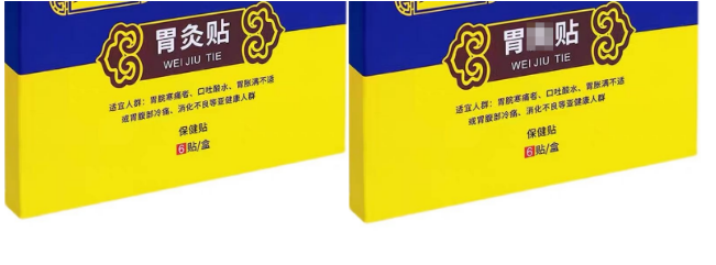 抖音专项治理“图片遮挡与标题规避”行为 禁用拼音等代替商品名-第1张图片