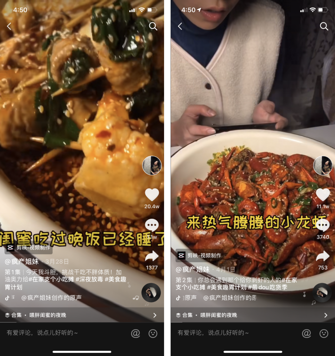 一年涨粉4000W，停更解散，抖音最红“搞笑女”疯不起来了-第2张图片