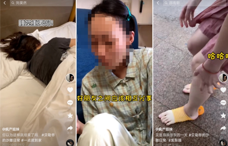 一年涨粉4000W，停更解散，抖音最红“搞笑女”疯不起来了-第3张图片