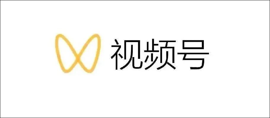 “直播爆款制造机”视频号，怎么在短视频爆款上“难产”了？-第10张图片