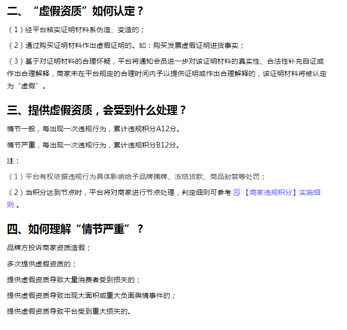抖音电商专项整治酒行业违规开白类目 严重违规直接清退-第1张图片