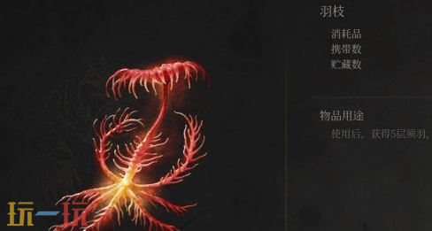 明末渊虚之羽夜夫人成就在哪完成 夜夫人成就获取攻略​