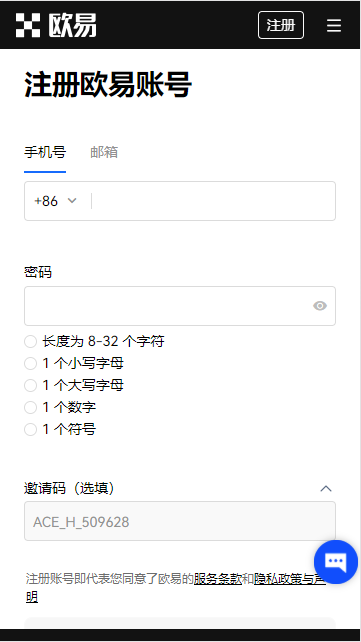 oke交易所_ok交易所app最新版下载v6.1.30|binanceAPP下载-第1张图片