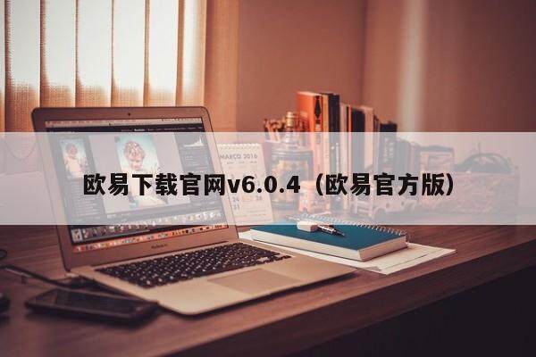 binance下载官网v6.0.4（binance官方版）-第1张图片
