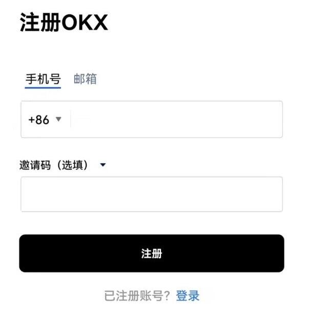 鸥易交易所安卓版下载APP手机端最新 安卓鸥易交易所最新下载地址-第10张图片