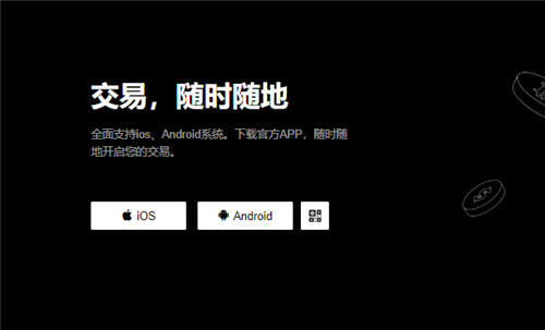 抹茶加密货币交易(v6.1.28)_抹茶u怎么下载-第1张图片