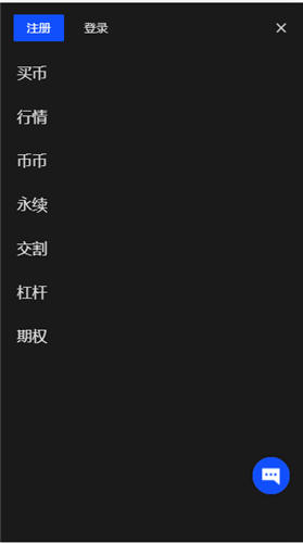 抹茶交易所APP官方下载(v6.1.28)_mxc交易所app下载最新版本-第2张图片