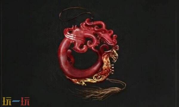 明末渊虚之羽龙凤玉佩是什么 龙凤玉佩获取方法​
