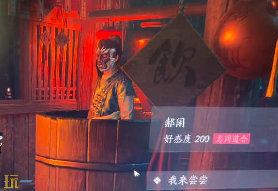 燕云十六声狂澜入门的九种酒是什么 狂澜九种酒介绍