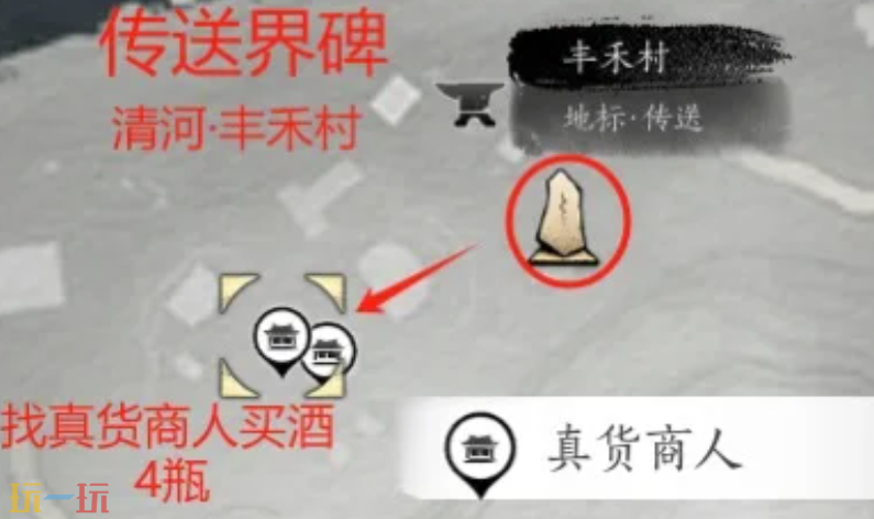 燕云十六声狂澜门派怎么加 加入狂澜门派攻略