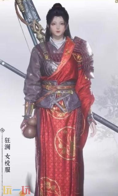 燕云十六声狂澜校服长什么样 狂澜门派外观介绍
