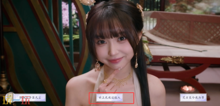 美女请别影响我成仙神仙侠侣怎么达成 神仙侠侣结局攻略