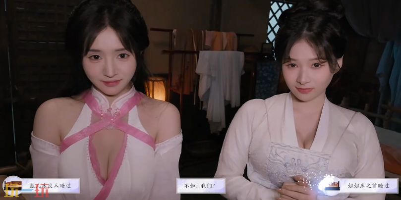 美女请别影响我成仙潘素琴好感怎么升 潘素琴好感度提升教程