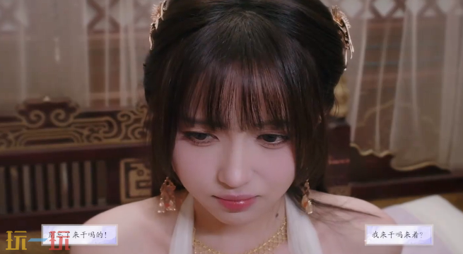 美女请别影响我成仙净无欲好感怎么升 净无欲好感度提升攻略