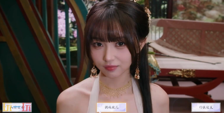 美女请别影响我成仙净无欲好感怎么升 净无欲好感度提升攻略