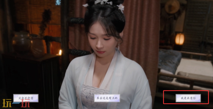 美女请别影响我成仙怎么解锁极限尺度 潘素琴结局攻略